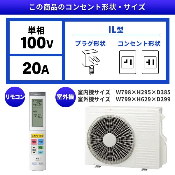 Amazon | 日立 RAS-XJ3625S-W スターホワイト ステンレス・クリーン